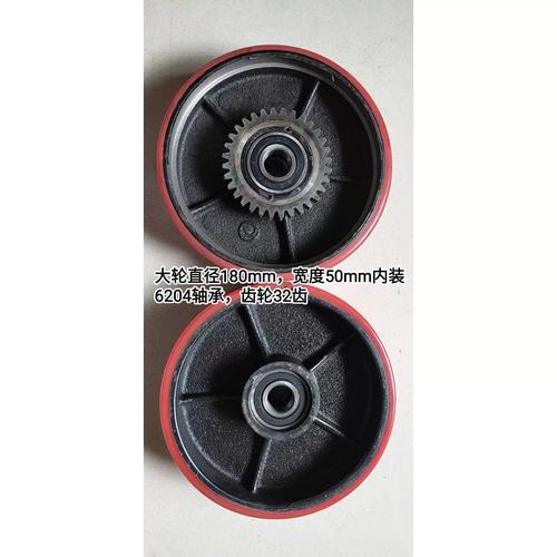 改裝電動(dòng)地牛搬運(yùn)車(chē)配件聚氨酯行走輪驅(qū)動(dòng)輪液壓托盤(pán)搬運(yùn)車(chē)膠輪