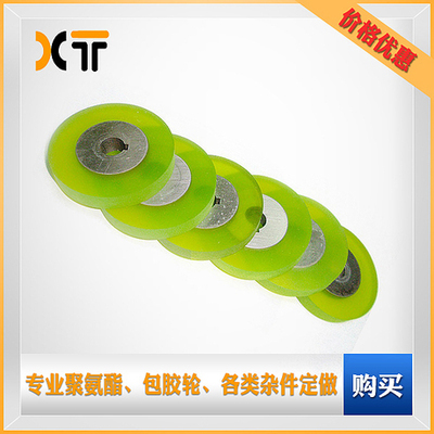 聚氨酯PU棒 優(yōu)力膠制品 模具防震墊 腳墊 包膠輪 壓軸膠輥 非標(biāo)件-淘寶網(wǎng)